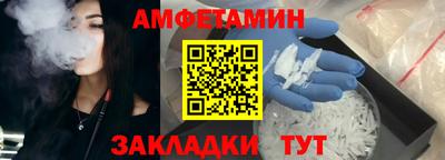 мяу мяу кристалл Рузаевка
