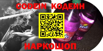 кокс Заволжье