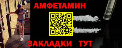 кокс Заволжье