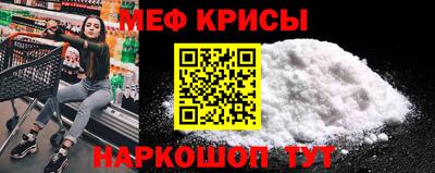 кокс Жуковский
