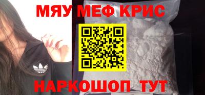 кокаин перу Заводоуковск