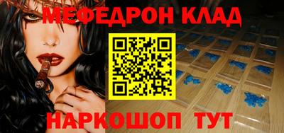 кокс Жуковский