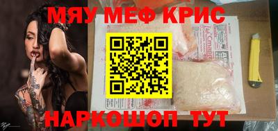кокс Заволжье