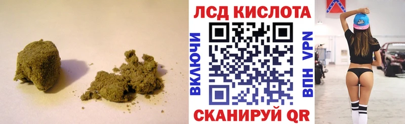 продажа наркотиков  Нижнекамск  Лсд 25 экстази кислота 