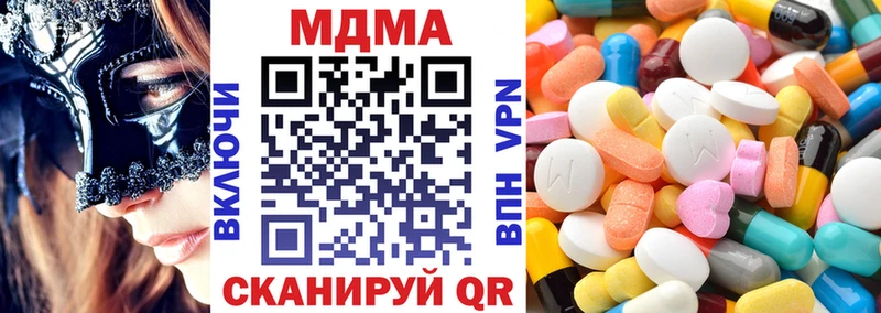 MDMA молли  где купить наркоту  Нижнекамск 