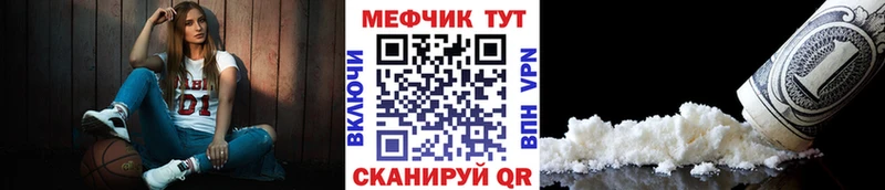 Меф кристаллы  Нижнекамск 