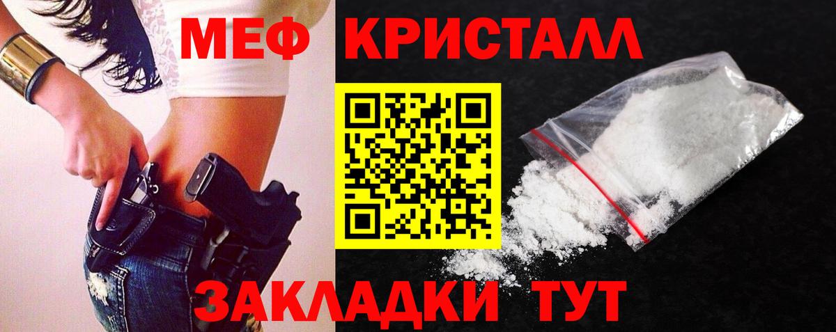 Мефедрон мука Нижнекамск