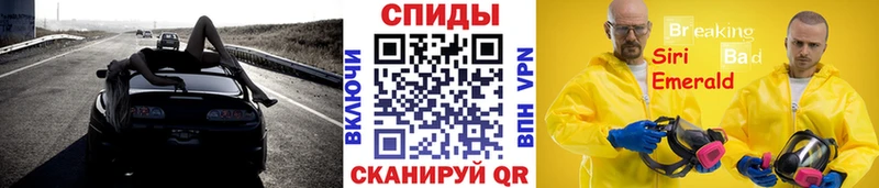 hydra ТОР  купить   Нижнекамск  МЕТАМФЕТАМИН винт 