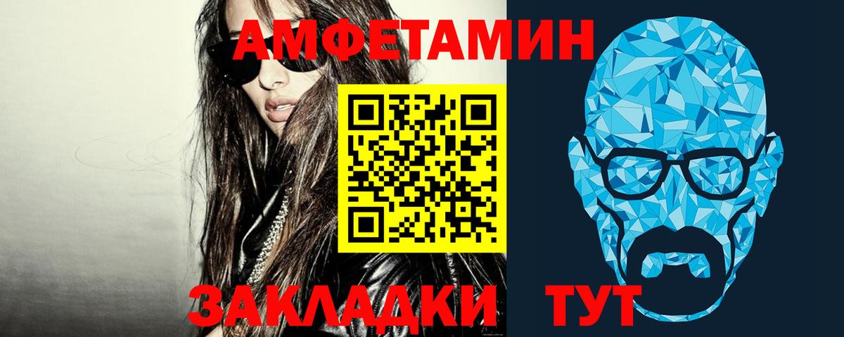 Каннабис  Нижнекамск  LSD-25  Гашиш  МЕТ  Вход с VPN  Меф МЯУ МЯУ   COCAIN 