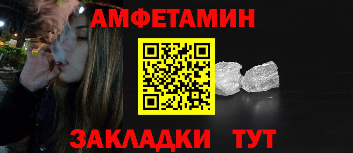 Метамфетамин Methamphetamine Нижнекамск