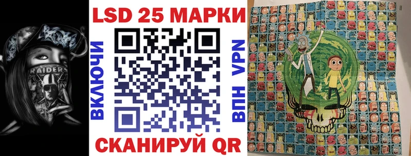 Марки N-bome 1,5мг  МЕГА как войти  Нижнекамск 