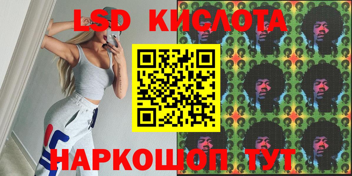 Марки NBOMe 1500мкг  Вход с VPN  Марки 25I-NBOMe  Нижнекамск 