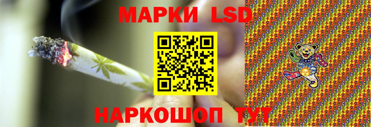 Марки N-bome 1,8мг Нижнекамск