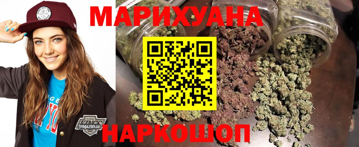 Каннабис VHQ Нижнекамск